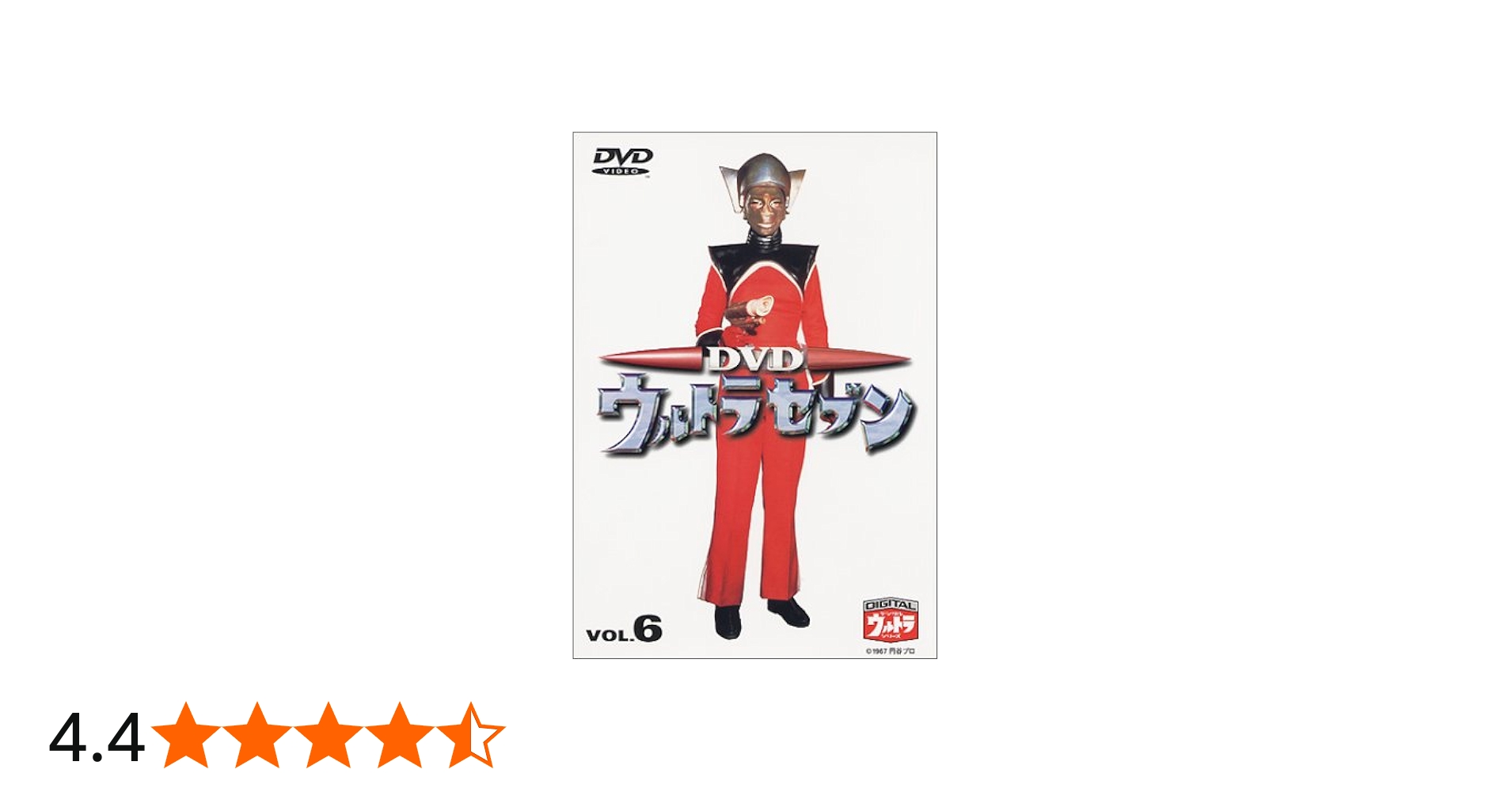 Amazon.co.jp: DVD ウルトラセブン Vol.6 : 特撮(映像), 特撮(映像): DVD