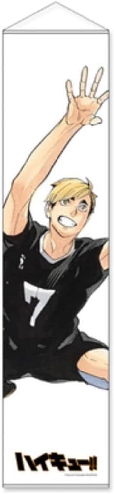 Amazon.co.jp: 宮侑 2mタペストリー ハイキュー 稲荷崎 MSBY ジャンプ