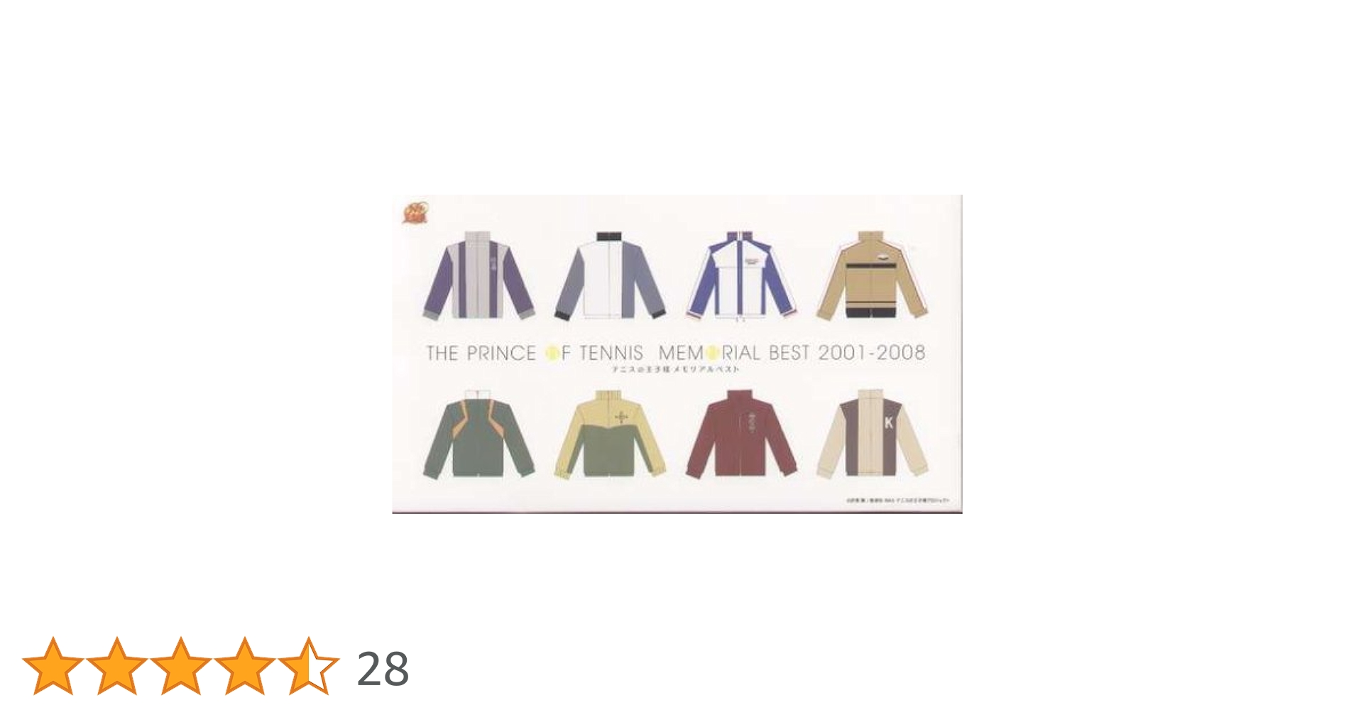 Amazon.co.jp: テニスの王子様 メモリアルベスト 2001-2008: Music