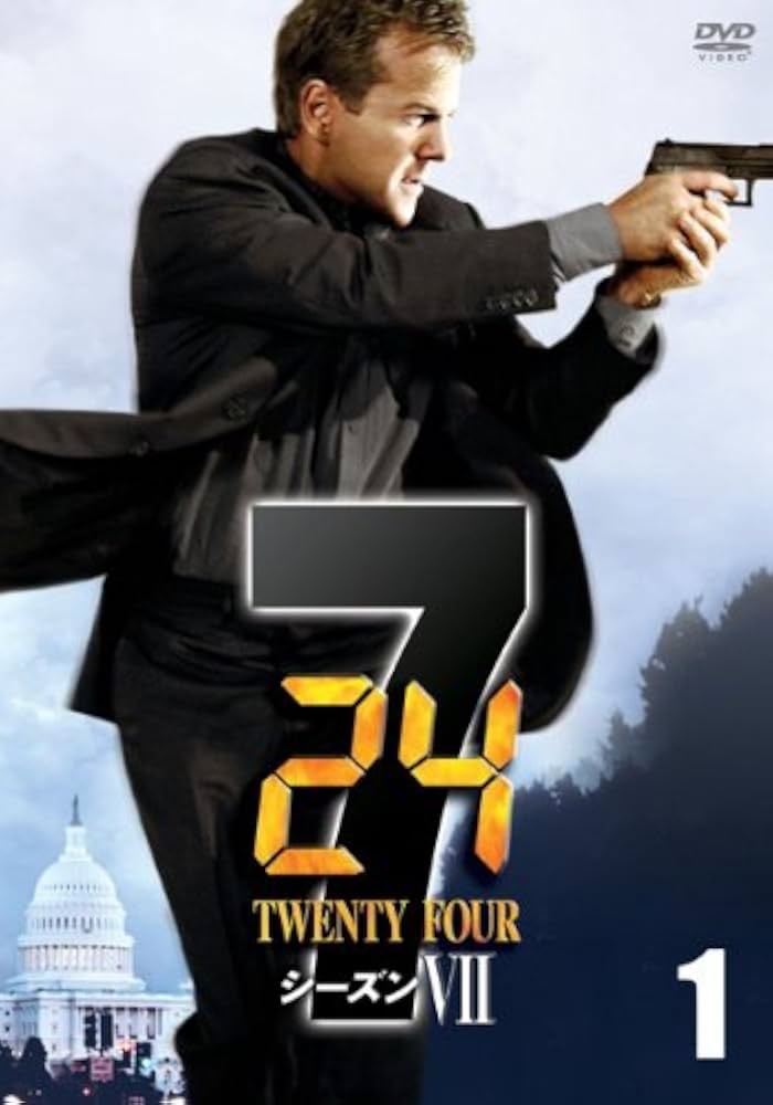 Amazon.co.jp: 24 TWENTY FOUR シーズン7 [レンタル落ち] (全12巻
