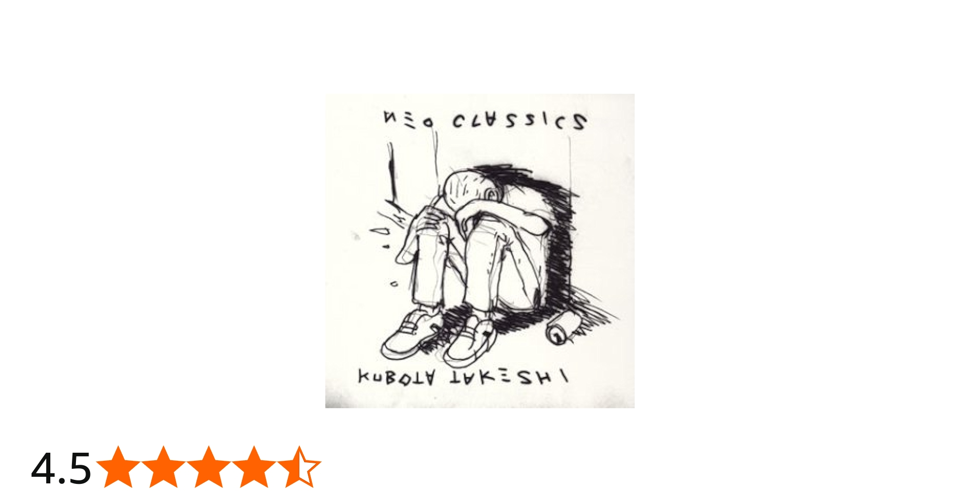 Amazon.co.jp: クボタタケシ MIX CD NEO CLASSICS (CCCD): ミュージック