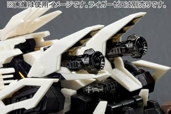 Amazon.co.jp: HMM CUSTOMIZE PARTS 024 ライガーゼロ カスタマイズ