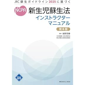 Amazon.co.jp: 看護学 - 医学・薬学・看護学・歯科学: 本: 基礎看護学