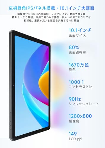 PHILIPS - Android15 タブレット T7315 の評価 | SHOPSTAFF