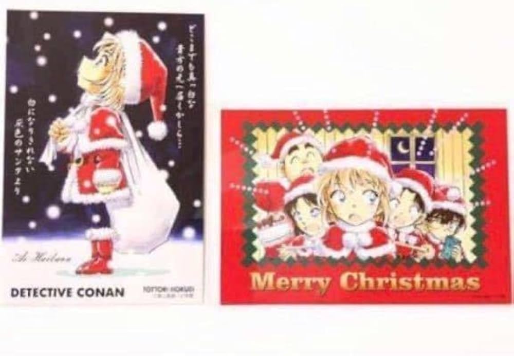 Amazon | 鳥取 北栄町 限定 コ ナ ン 灰原哀 クリスマス ポストカード