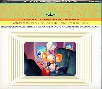 Amazon.co.jp: MOON オリジナル・サウンド: ミュージック