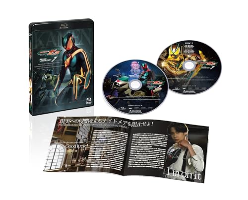 仮面ライダーゼッツ Blu-ray COLLECTION 1 | 三嶋健太 | オリコン