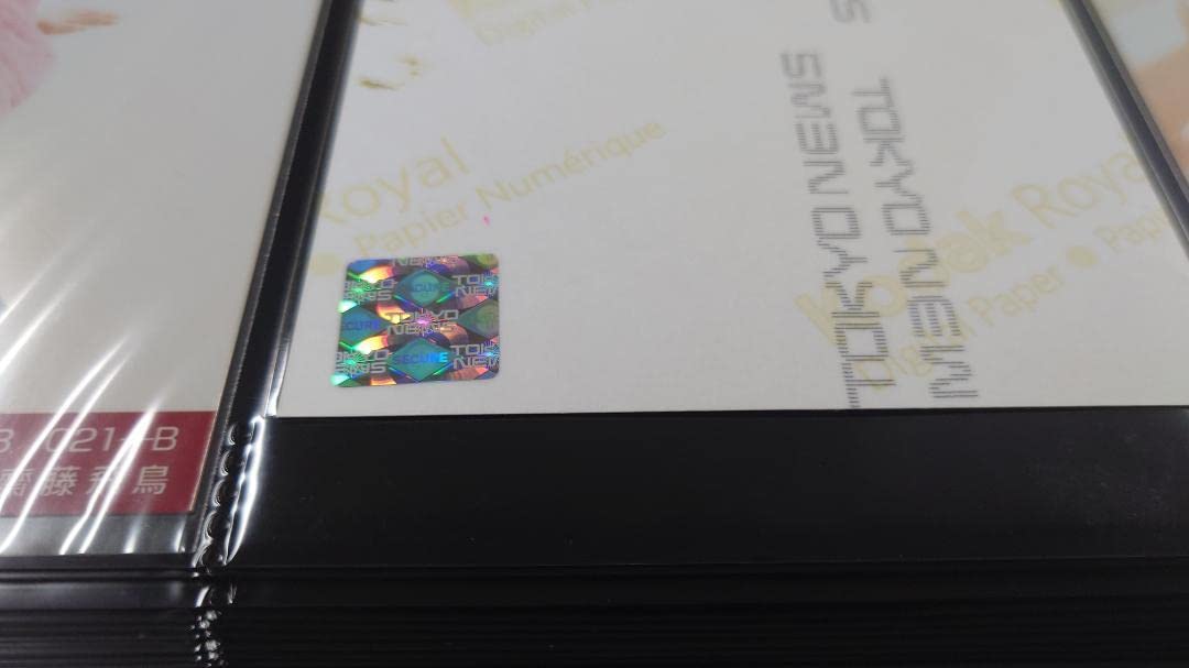 Amazon.co.jp: 初期 乃木坂46 齋藤飛鳥 季刊乃木坂 記念 特典 直筆