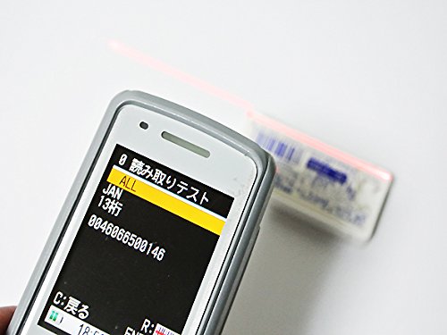 Amazon.co.jp: KEYENCE バーコードハンディターミナル ハンディー