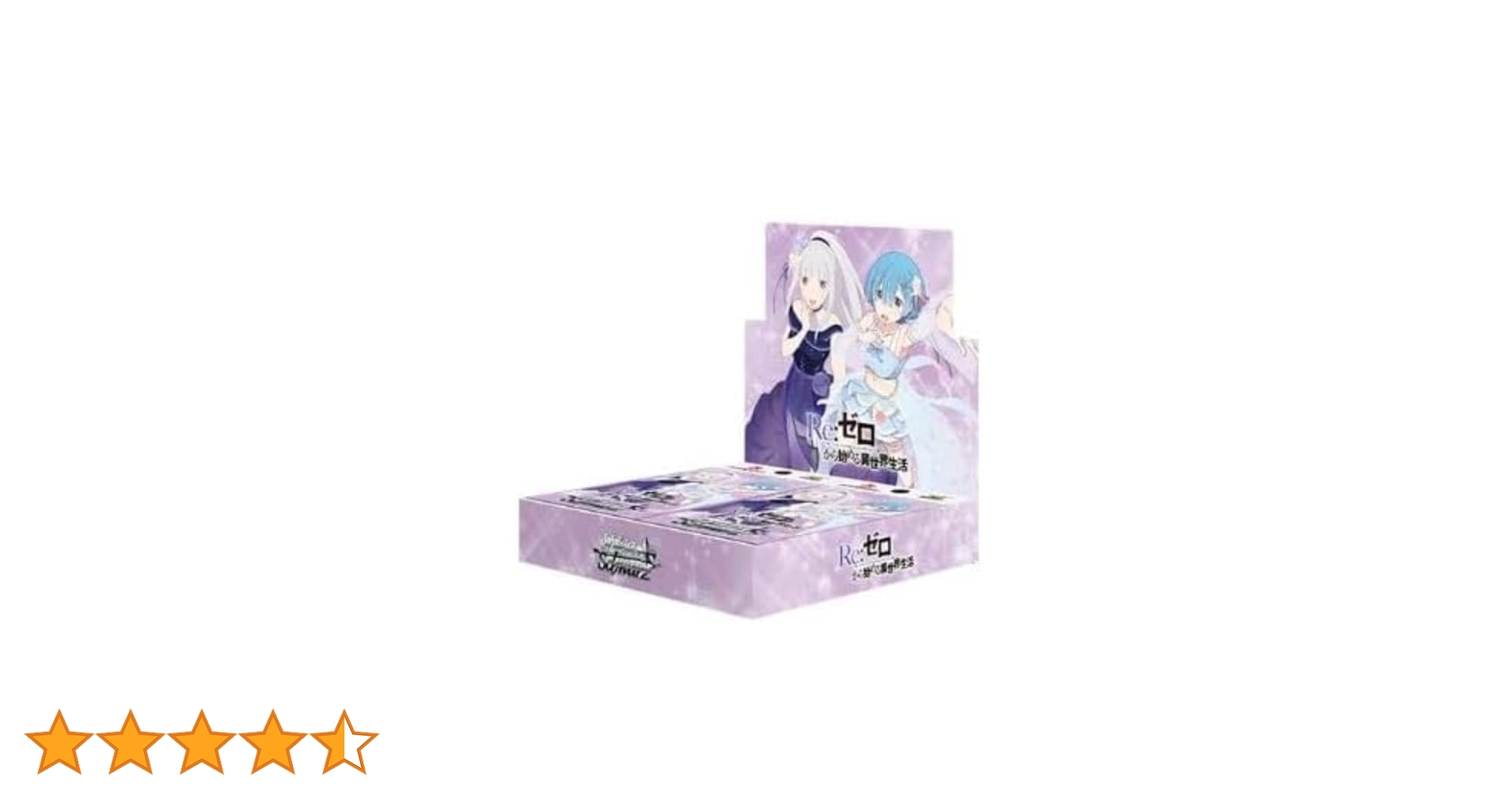 ヴァイスリゼロ Re:ゼロから始まる異世界生活vol.3シュリンク付 10box