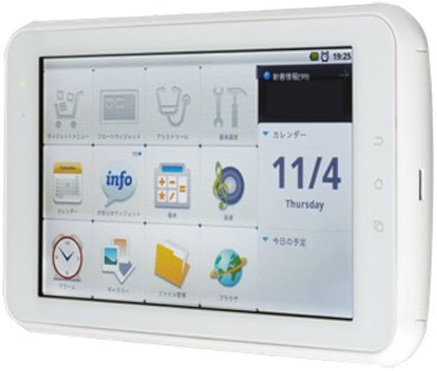 Amazon | NTT東日本 フレッツ・マーケット対応デジタルフォトフレーム