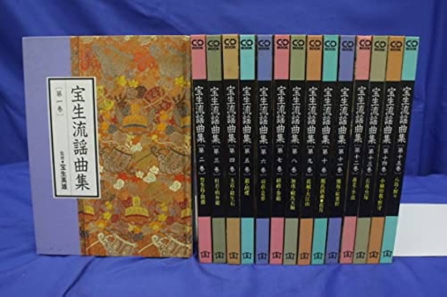 Amazon.co.jp: CDブック版 宝生流謡曲集 第一期コンプリート 全15巻揃