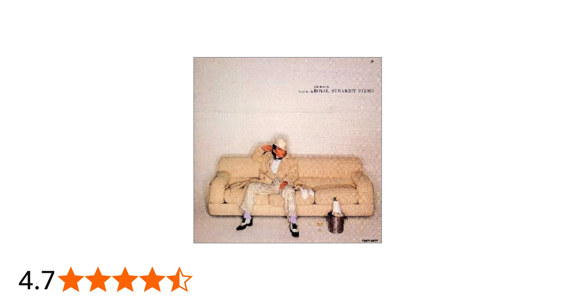 Amazon.co.jp: ROYAL STRAIGHT FLUSH: ミュージック