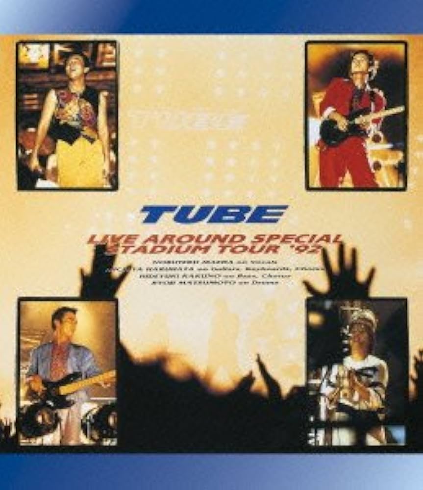 Amazon.co.jp: TUBE LIVE AROUND SPECIAL STADIUM TOUR '92 [Blu-ray