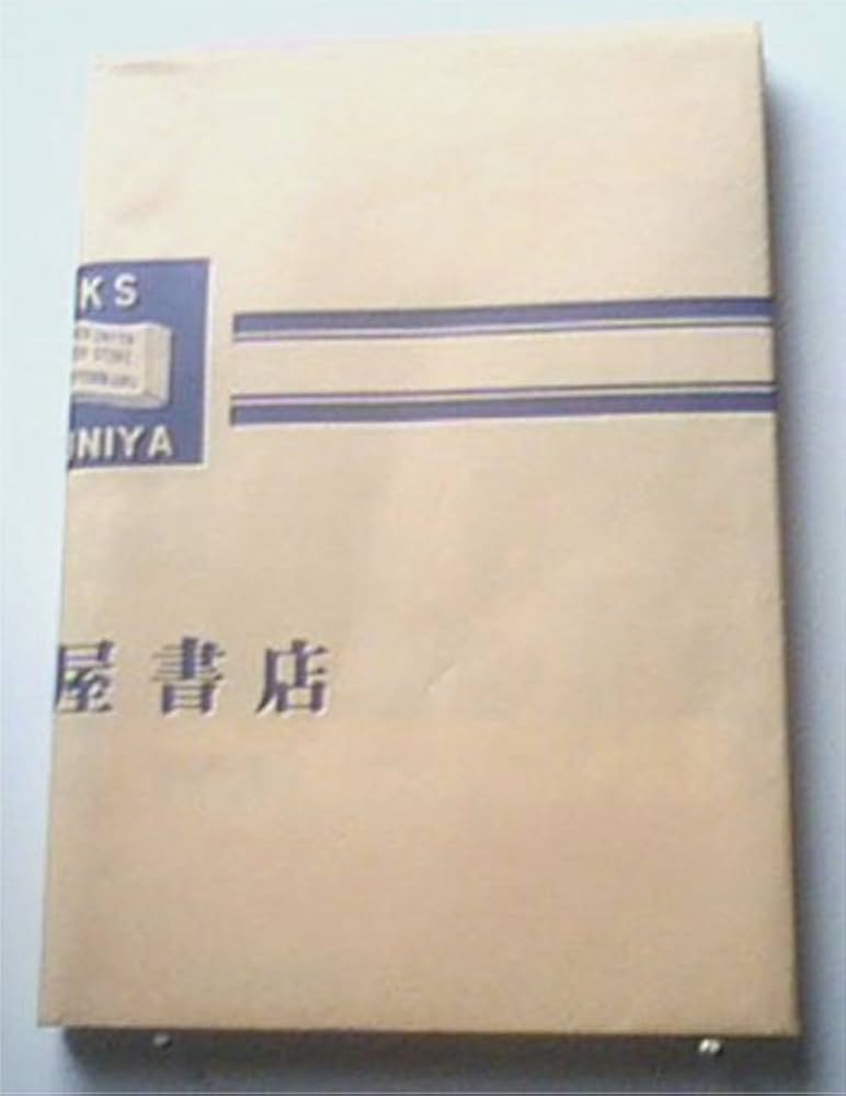 Amazon.co.jp: 極美刺青: TATTOO研究3 究極の和彫大全集 (COSMIC MOOK