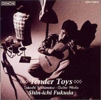 Amazon.co.jp: 優しき玩具～吉松隆ギター作品集: ミュージック
