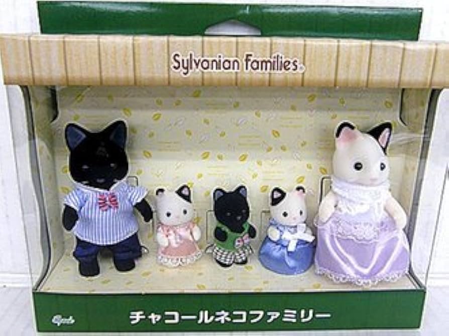 Amazon.co.jp: シルバニアファミリー チャコールネコファミリー （ 森