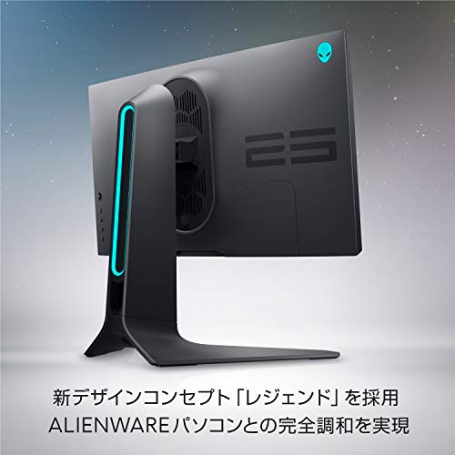 Dell ALIENWARE AW2518Hをレビュー！G-Sync対応の240Hz液晶モニター