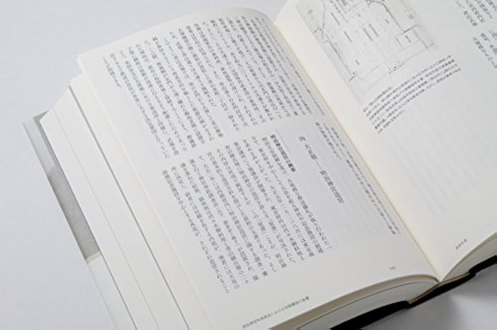 明治神宮以前・以後 | 藤田 大誠, 青井 哲人, 畔上 直樹, 今泉 宜子