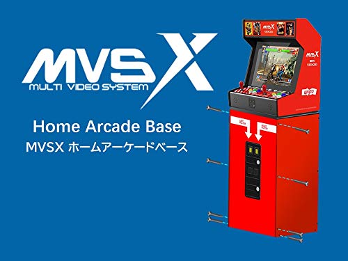 Amazon.co.jp: Home Arcade Base MVSX ホームアーケードベース : ゲーム