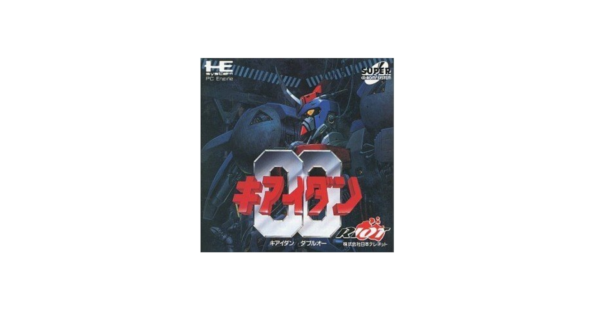 Amazon | キアイダンOO(ダブルオー) 【PCエンジン】 | PCエンジン