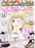 Amazon.co.jp: マーガレット 14号