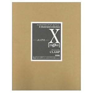 Amazon.co.jp: X illustrated collection 2 X∞〔INFINITY〕 : CLAMP: 本
