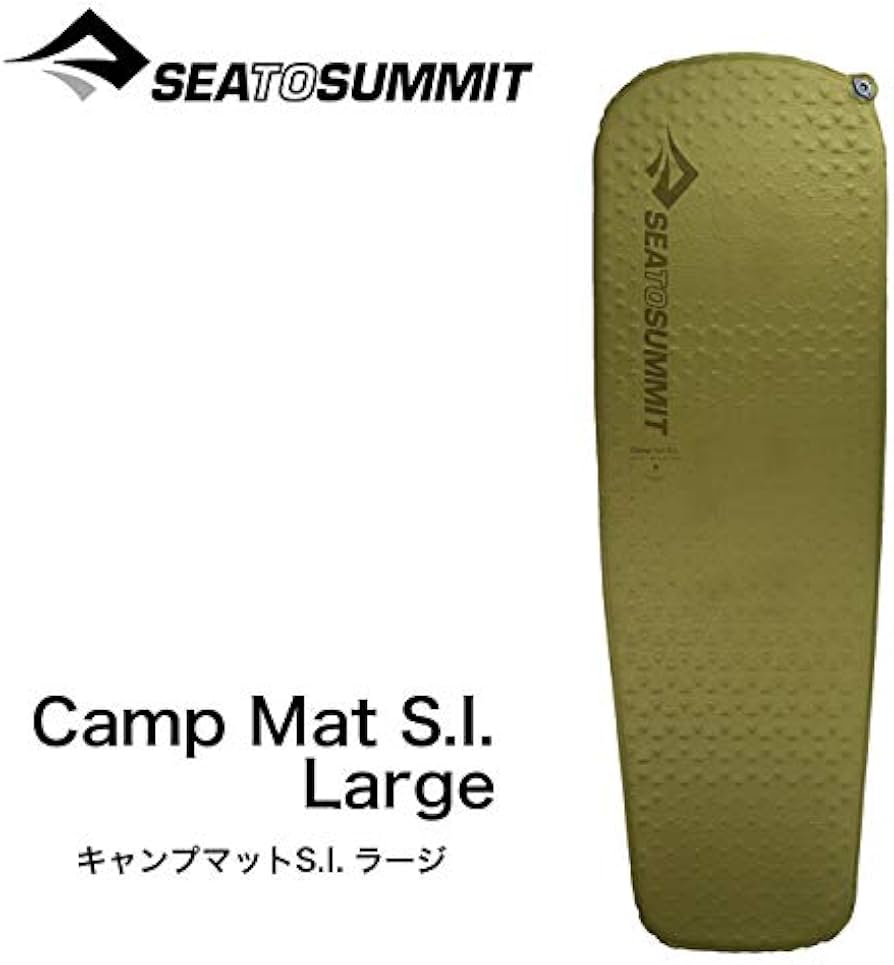 Amazon.co.jp: SEA TO SUMMIT シートゥサミット キャンプマットS.I.