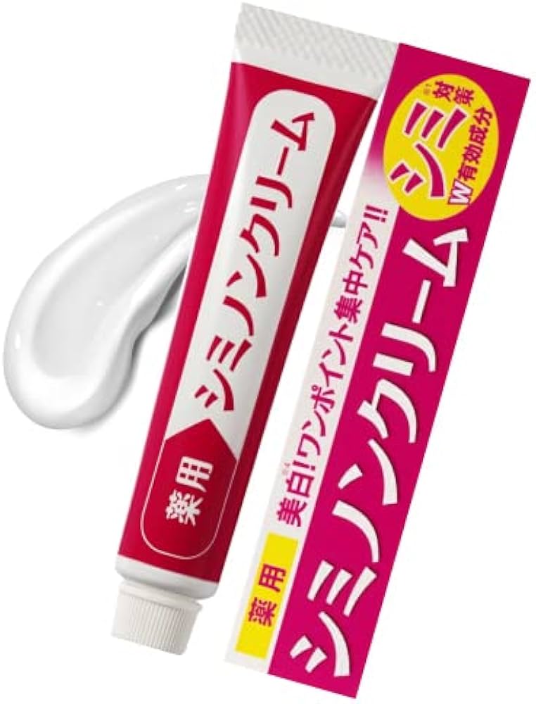 Amazon | シミ 美白対策 トラネキサム酸配合 クリーム しみ そばかすを