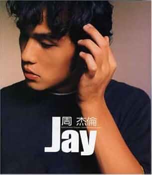 Amazon.co.jp: Jay: ミュージック