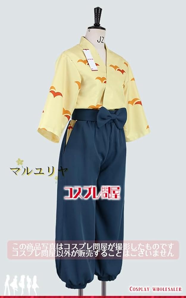 Amazon.co.jp: [マルユリヤ] M 忍たま乱太郎 尾浜勘右衛門 コスプレ