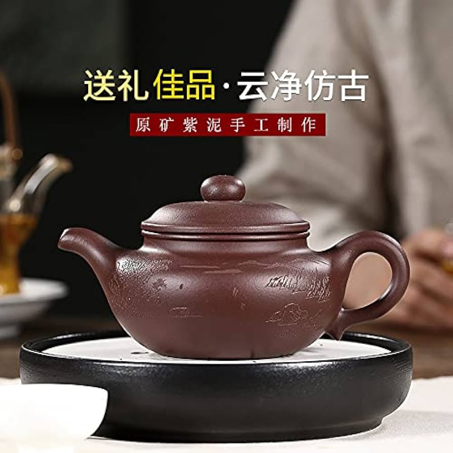 Amazon | 紫砂壺中国の急須宜興原鉱の紫泥の名人の純粋な手工芸の急須