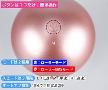 Amazon.co.jp: アセチノリフトEMS ピンク : ホーム＆キッチン