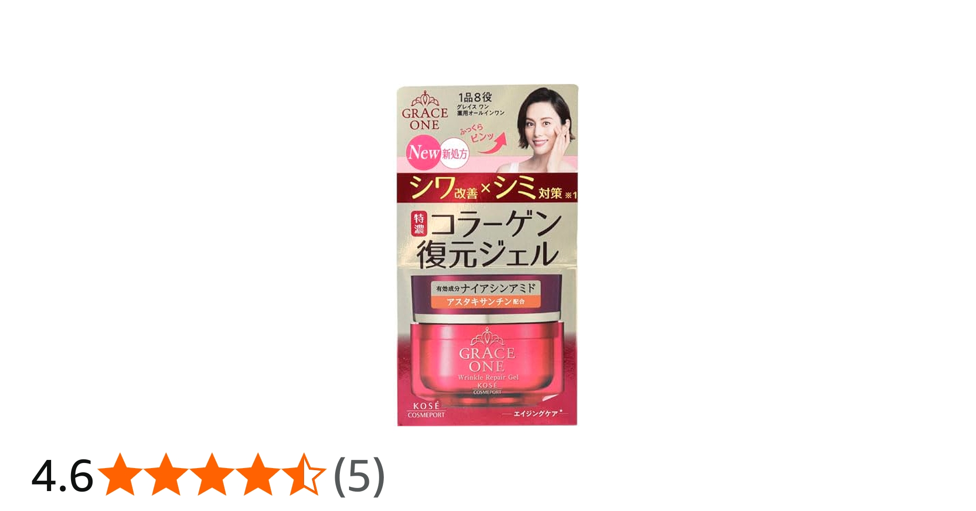 Amazon | コーセーコスメポート グレイスワン薬用リンクル リペア