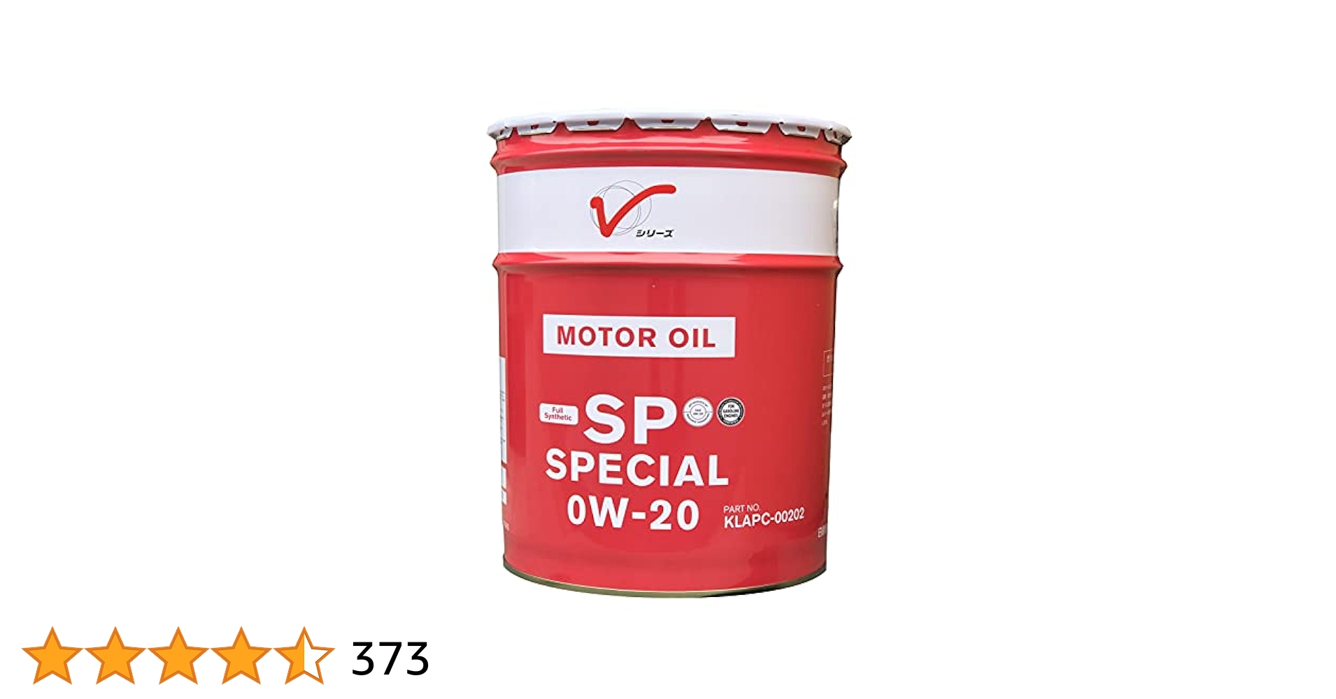 領収証発行可能！日産 SP スペシャル 0W-20 20L 1 日産（NISSAN） 純正