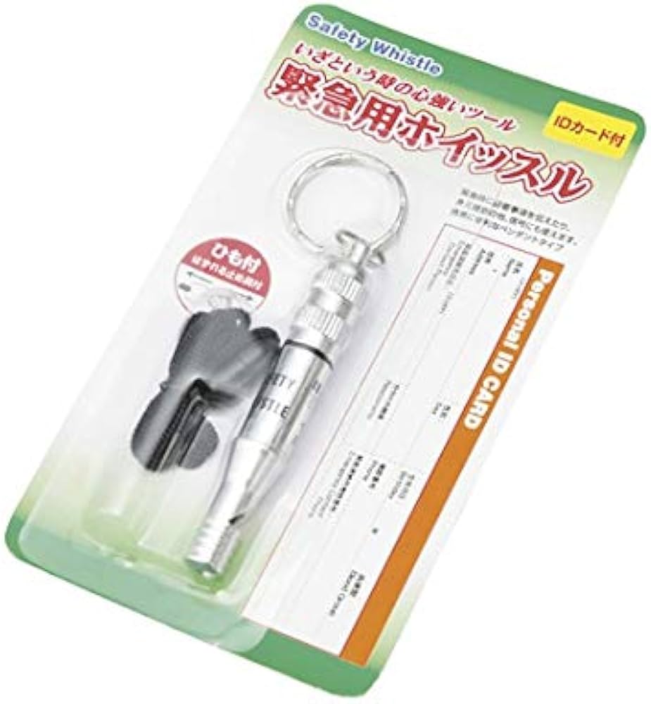 Amazon.co.jp: 日本緑十字社 緊急用ホイッスル IDカード付き 62-3806