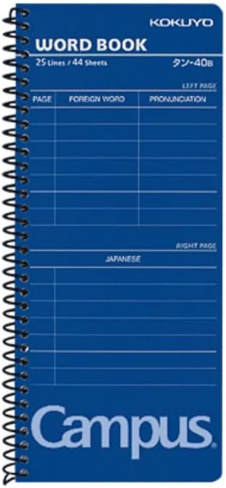 Amazon | コクヨ(KOKUYO) キャンパス 単語帳 別寸174x75mm スパイラル