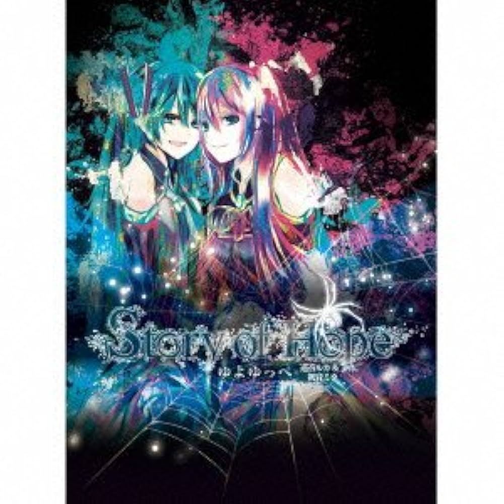 Amazon.co.jp: Story of Hope (初回生産限定) (ALBUM+DVD): ミュージック