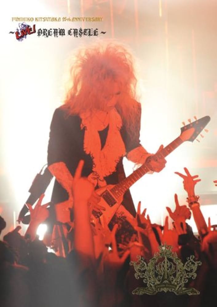Amazon.co.jp: Fumihiko Kitsutaka 25th Anniversary ~LIVE! Dream