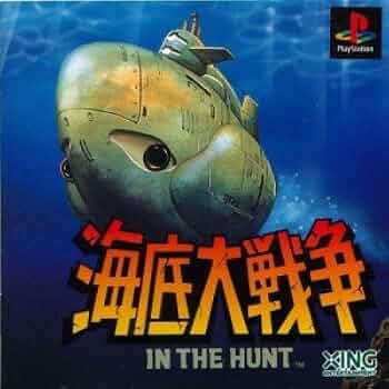 Amazon | 海底大戦争 | ゲームソフト