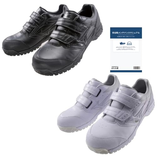 ミズノ 安全靴 25.5」の人気商品一覧 | 安い商品を通販サイトから探す