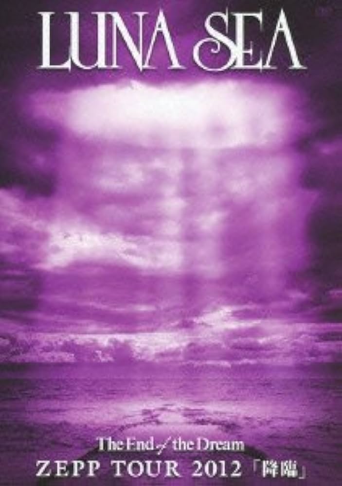 Amazon.co.jp: The End of the Dream ZEPP TOUR 2012「降臨」(初回限定