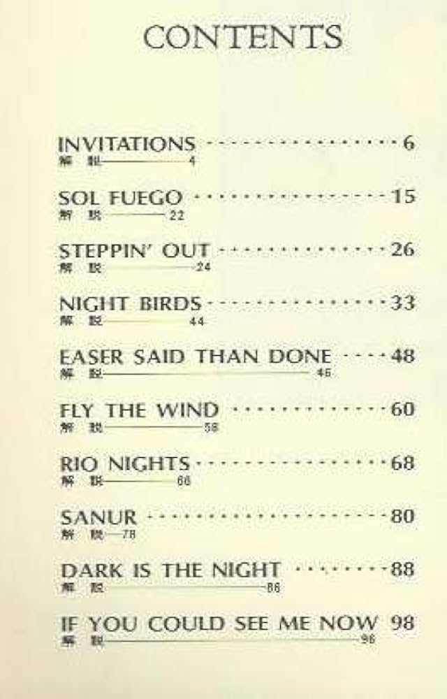 エレクトリック・オルガン シャカタク・ヒット・サウンド | Shakatak