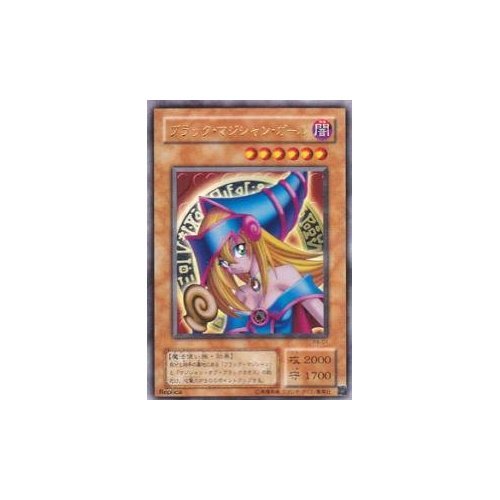 Amazon.co.jp: 遊戯王OCG ブラック・マジシャン・ガール ウルトラレア