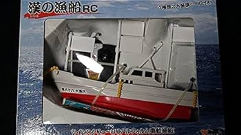 Amazon.co.jp: [未開封] ジパング 漢の漁船 ラジコン RC リモコンカー