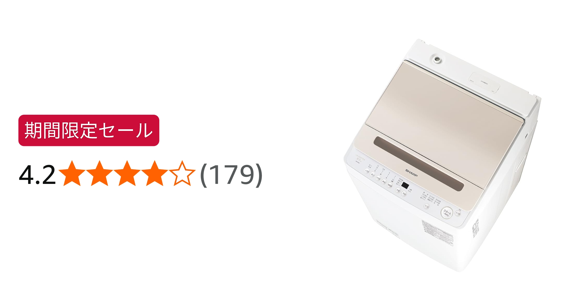 Amazon | シャープ 全自動洗濯機 2-4人用 洗濯8kg 幅55.5cm もみ洗い