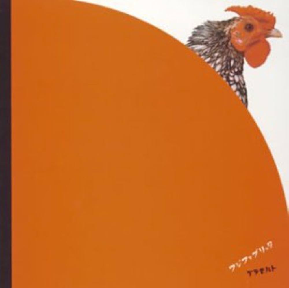 Amazon.co.jp: アラモルト: ミュージック