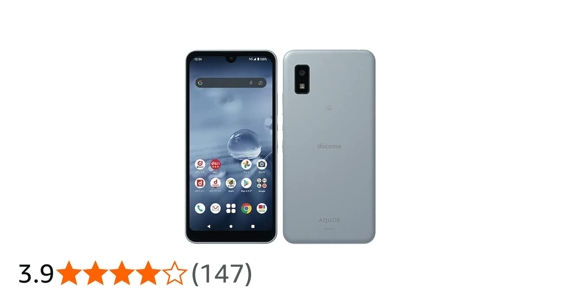 Amazon.co.jp: AQUOS wish2 SH-51C 64GB docomo Version SIM Loake