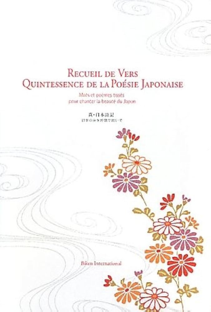 Amazon.co.jp: 真・日本詩記: 日本の美を詩歌で紡いで : 美研