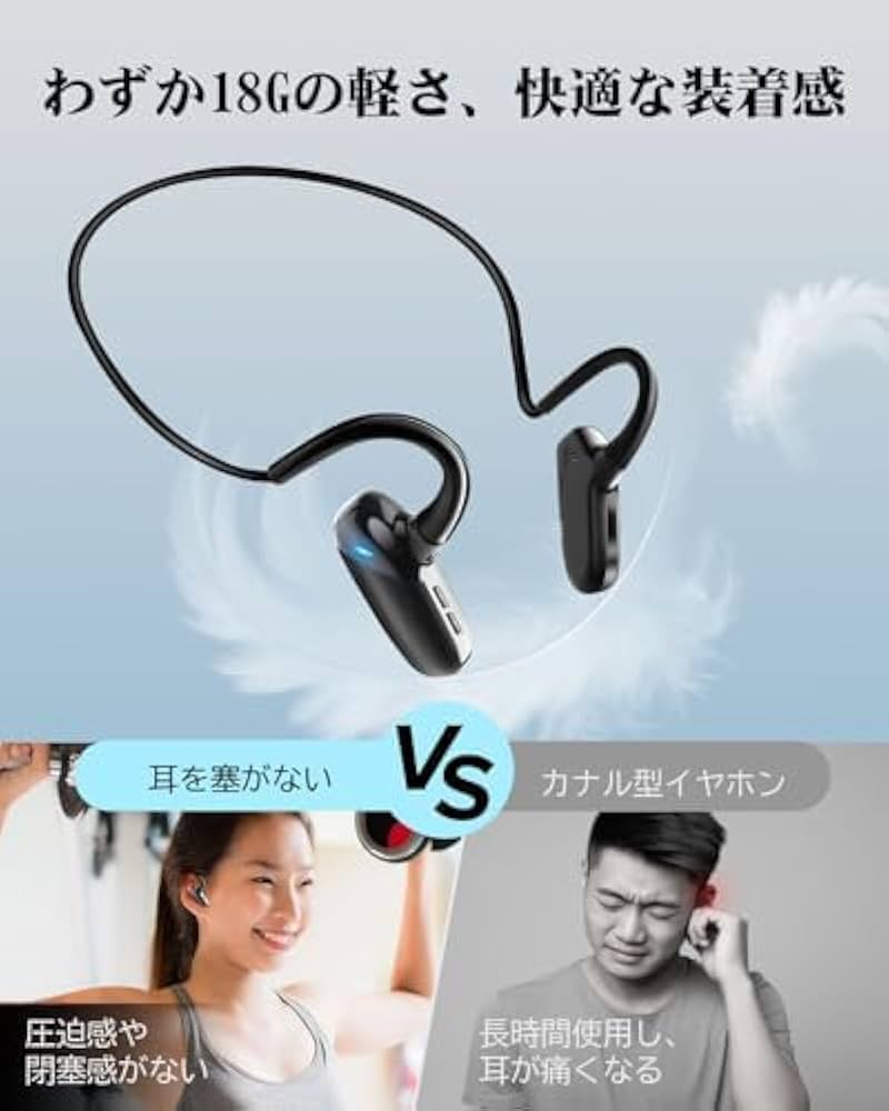 Amazon.co.jp: 【2026新登場】EQZ 骨伝導イヤホン bluetoothの進化